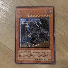 2026年最新】ダークホルスドラゴン レリーフの人気アイテム - メルカリ