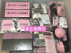 BLACKPINK グッズ CD まとめ売りセット ジス リサ ジェニー ロゼ