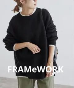 FRAMeWORK ラグランスリーブワイドプルオーバー23AW 黒 FRAMeWORK（フレームワーク）の「≪追加≫ラグランスリーブ ワイドプル