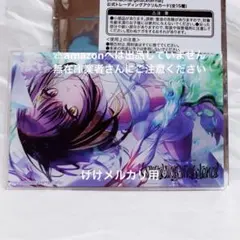 シャニマス アイドルマスターカードフォリオ プロモ SSR サイン 斑鳩