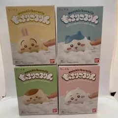 ちいかわもっちりころりん 4種セット ちいかわ　ハチワレ　うさぎ　くりまんじゅう