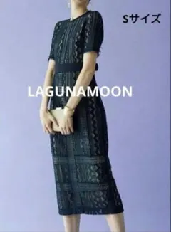 【美品】LAGUNAMOON LADYジオメトリックレースドレス ネイビー S