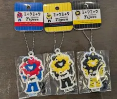 ミャクミャク　阪神タイガース　キーホルダー　3個セット