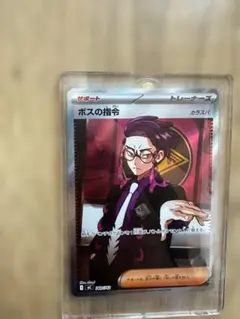 Item thumbnail for item cdfb1bbf-8178-46b5-89b1-023b684d94f3