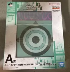 一番くじ HUNTER×HUNTER ハンターハンター A賞
