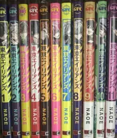 東京エイリアンズ1〜11巻 漫画まとめ売り