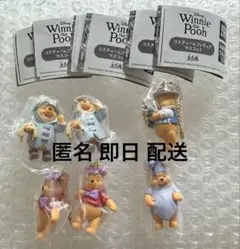 くまのプーさん ガチャガチャ コスチュームフィギュアマスコット カプセルトイ ⑦