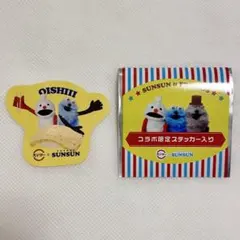 スシロー　スンスン　ステッカー