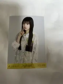 乃木坂46 矢田萌華　生写真ヨリ