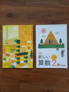 tama様 リクエスト 2点 まとめ商品