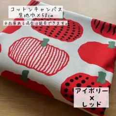 saka74様 リクエスト 4点 まとめ商品