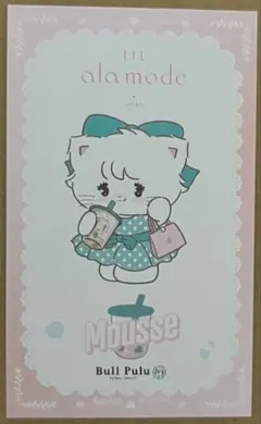 LIL ala mode × BullPulu ミニイラストカード ムース