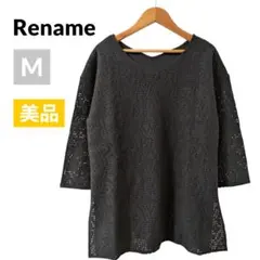 【美品】リネーム Vネック 七分袖カットソー チュニック M 黒 異素材 春秋