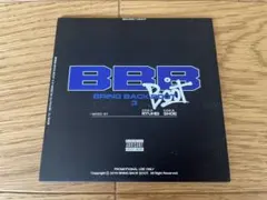 DJ SHOE & DJ RYUHEI BRING BACK BOOT 3