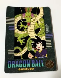 希少 ドラゴンボールカード ビジュアルアドベンチャー 133神龍と