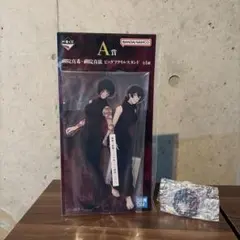 呪術廻戦 一番くじ 死滅回遊 禪院真希 禪院真依 A賞M賞 まとめセット