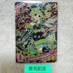 ひみつのアイプリ　カード