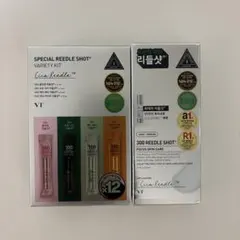 VT リードルショット　トライアルセット　個包装　サンプルセット　22個