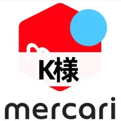K様-ブラウン　よろしくお願いいたします。