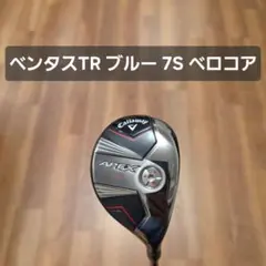キャロウェイ APEX UW 17° 2023年 ベンタスTR ブルー - メルカリ