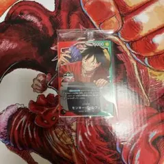 ワンピースカード 一番くじ プロモーションカード