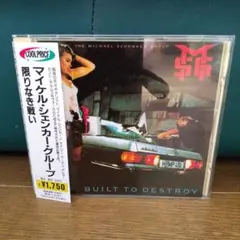 バカボン様 リクエスト 2点 まとめ商品