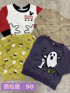 【まとめ売り】保育園着 長袖 トレーナー 90cm 4枚セット