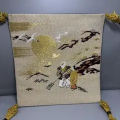 Item thumbnail for item 9302d288-c74c-41d8-b7b6-2b26789e961e