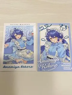 天宮こころ ジャージメイド チェキ風カード - メルカリ