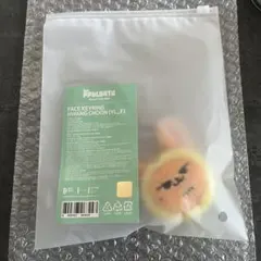 txt プルバトゥ ファンチュン フェイスキーリング