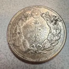 五十銭銀貨 大正11年 - メルカリ