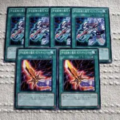 甲虫装機の魔弓ゼクトアロー ＆魔剣ゼクトキャリバー セット①