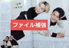 Item thumbnail for item 2c4cf747-583e-485b-aa75-f1326df52f07