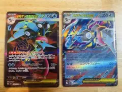 ポケモンカード メガゲッコウガex SR ・RR セット