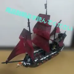 LEGO 廃盤 パイレーツオブカリビアン エリザベス 匿名配送 貴重 - メルカリ