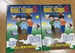 Item thumbnail for item 96cff931-4fef-4440-a1f3-9aaf74a38a78