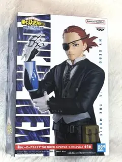 ジュリオ 僕のヒーローアカデミアTHE MOVIE ユアネクスト フィギュア