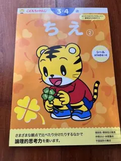 あん塩バターぱん様 リクエスト 2点 まとめ商品