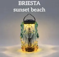 2026年最新】briesta gradationの人気アイテム - メルカリ