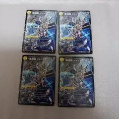 パーフェクトギャラクシー　シークレット　2枚セット 2025年最新】デュエルマスターズの人気アイテム - メルカリ