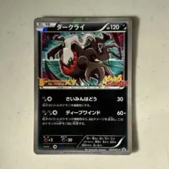 2026年最新】ピカチュウこれなんのカギ？の人気アイテム - メルカリ