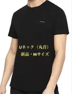 DIESEL ブラック Uネック Tシャツ Mサイズ 新品 ディーゼル インナー