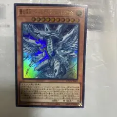 遊戯王 蒼の深淵 ディープアイズ・ホワイト・ドラゴン シークレット 遊戯王カード 蒼の深淵ディープアイズ・ホワイトドラゴン シークレット
