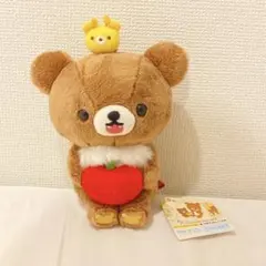 2017年レア　チャイロイコグマ　あつめてぬいぐるみ　リラックマキャラバン限定