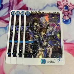 【セール中！】月下卍壊 ガリュミーズ 卍 4枚 神アート 未開封 月下卍壊ガリュミーズ卍 神アート 未開封 - メルカリ
