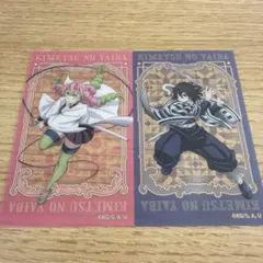 鬼滅の刃　メモリアルクリアカードコレクション　伊黒小芭内　甘露寺蜜璃