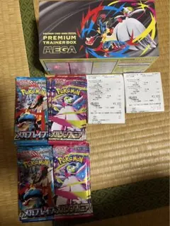 ポケモンカードゲームMEGA プレミアムトレーナーボックス　バラパック40パック