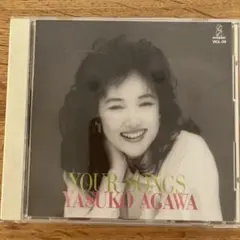 ハチワレ様 リクエスト 2点 まとめ商品