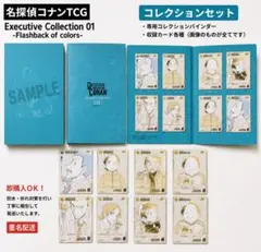 2026年最新】名探偵コナン ゼロの執行人 メモリアルアルバムの人気