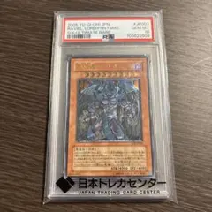PSA10】遊戯王 E・HERO シャイニングフレアウィングマン レリーフ